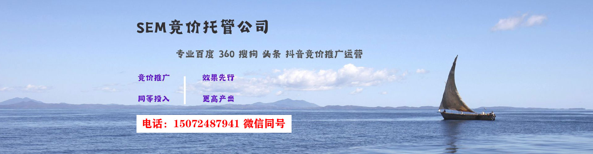 梧栖推广信息流