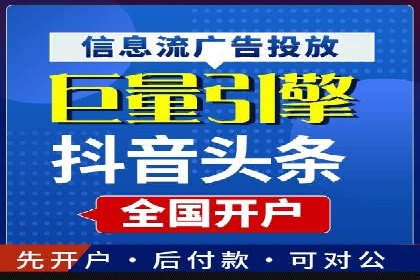 百度推广服务费案例：助力企业实现品牌升级