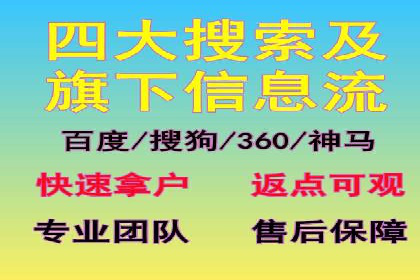 百度推广账户权重提升的优化案例