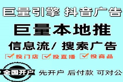 竞价广告端口开户的步骤与技巧